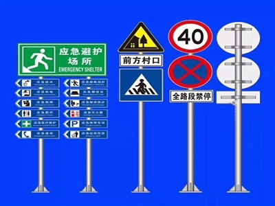 公路标识标牌生产厂家