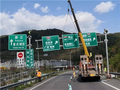 标志牌 单悬臂 
