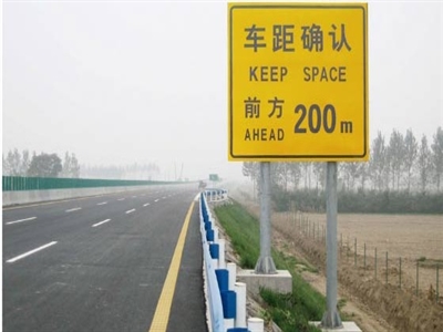 常见指路牌流程