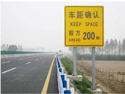绿色高速路标志牌
