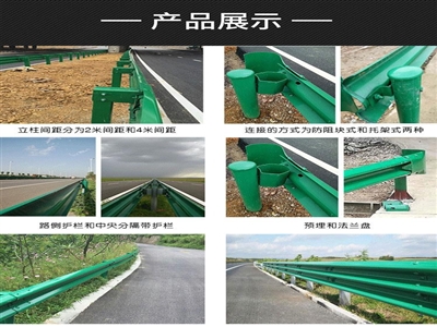 热镀锌波形护栏